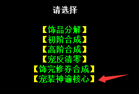 神谕核心1.png